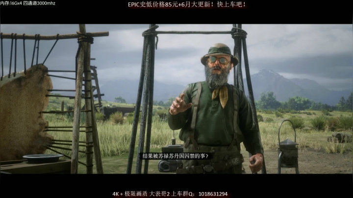 【主播沫沫 荒野大镖客】2021-06-06 20:21:34-2021-06-06 20:36:37