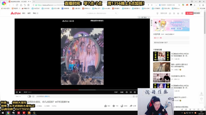 【英雄联盟】你的大湿兄zZ的精彩时刻 20210607 07点场