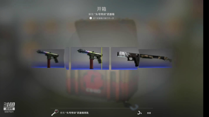 【CS：GO】志坚菜哥的精彩时刻 20210531 01点场