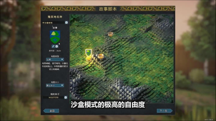 《前往中世纪》3D立体版环世界！打造你的9层城堡吧！