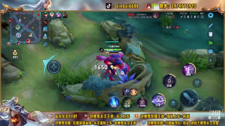 【2021-06-07 15点场】电竞信白丶：国服李白带粉包赢 有车位