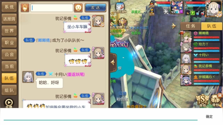 【2021-06-05 00点场】叹息海：【妖精的尾巴：魔导少年】犹记多情