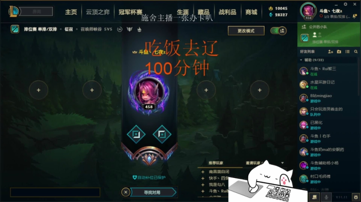 【2021-06-07 18点场】七夜Adzz：安静打游戏 5758149