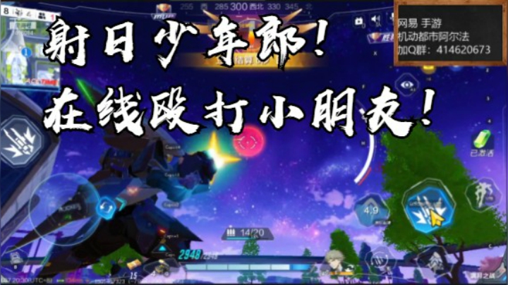 6.7又是吃鸡！新手吸欧气【机动都市阿尔法】云海青山先生8466084