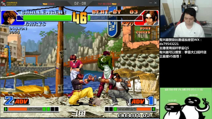 【2021-06-06 16点场】格鬦家大口：下午好，房管特训专场！！