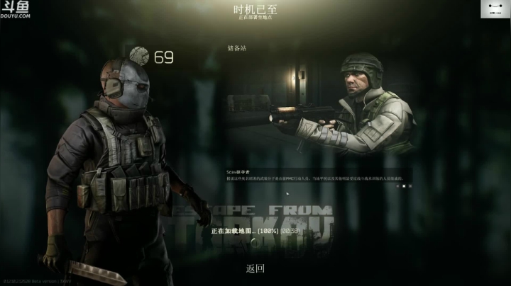 【TAT大白 逃离塔科夫】2021-06-07 04:08:27-2021-06-07 04:23:28