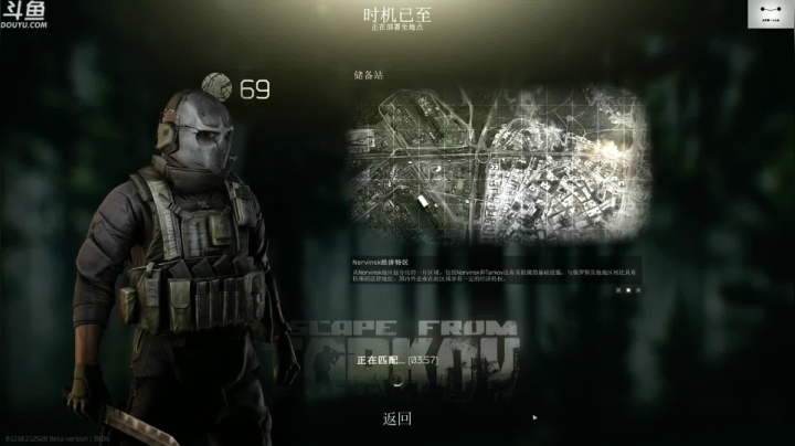 【TAT大白 逃离塔科夫】2021-06-07 04:38:30-2021-06-07 04:53:32