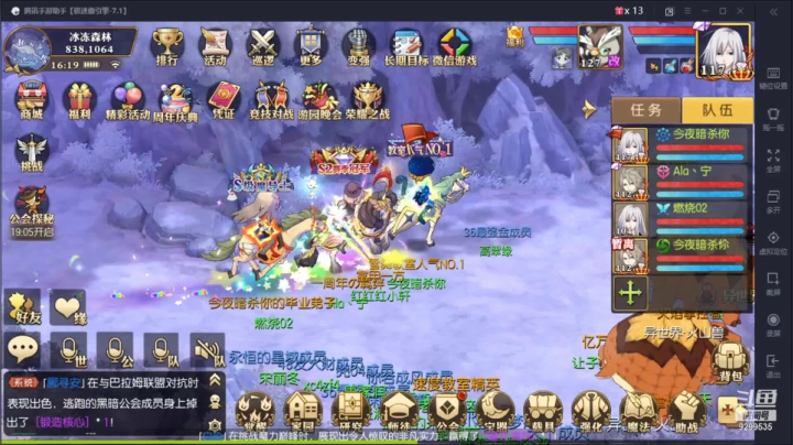 【2021-06-06 15点场】给我种小草莓：【妖精的尾巴：魔导少年】日常活动驱魔~