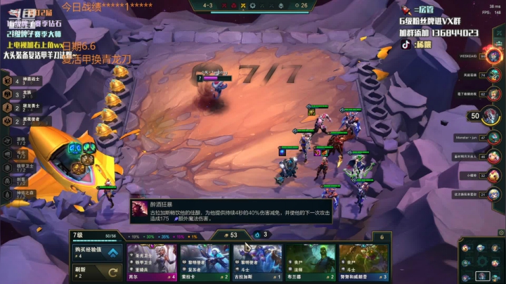 【2021-06-07 04点场】稀嚷丶：龙族龙族 孵蛋的神！！！