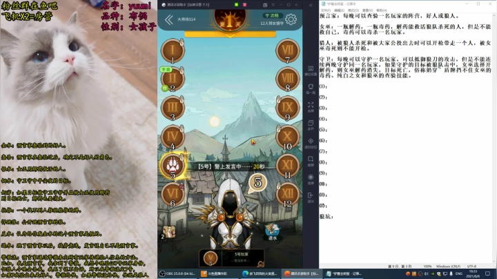 【2021-06-06 18点场】放飞自我的火柴：火柴：祝所有朋友高考超常发挥！