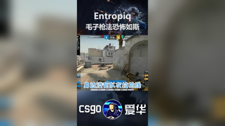 这毛子的枪法真恐怖如斯啊