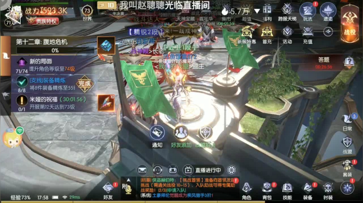 【2021-06-06 17点场】瑾萱吖丫：进来你就走不了了！！