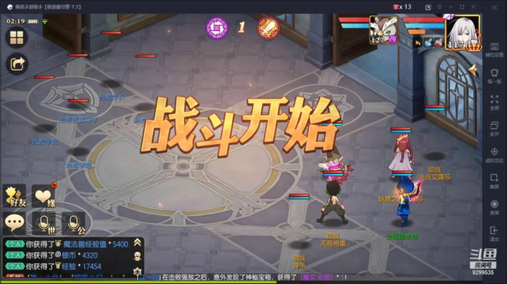 【2021-06-07 01点场】给我种小草莓：【妖精的尾巴：魔导少年】日常活动驱魔~