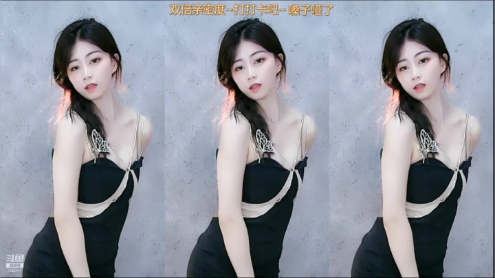 【煊宝丶 舞蹈】06-06 14:01