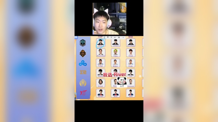 下路对线稳不稳看AD，凶不凶看辅助，听懂掌声