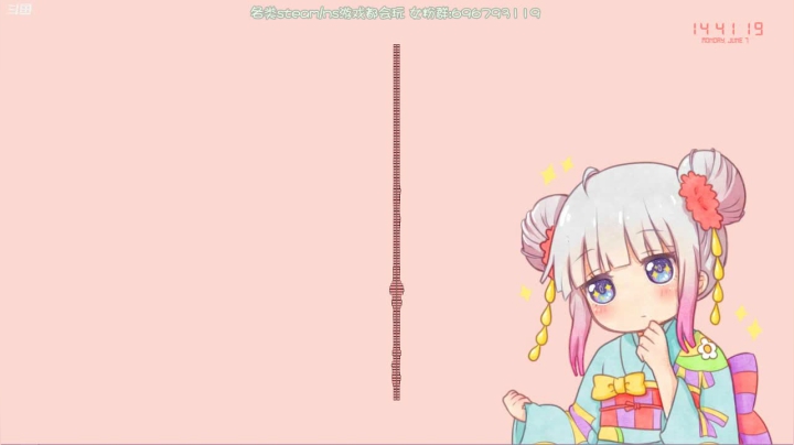 【2021-06-07 14点场】Kumua丶OvO：Kumua❤️午间聊天室