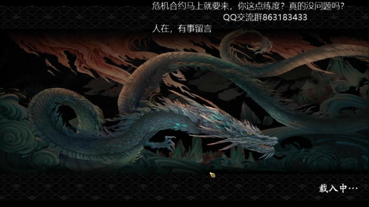 【2021-06-05 11点场】久遠的記憶：合约马上要来了，这点练度没问题嘛？