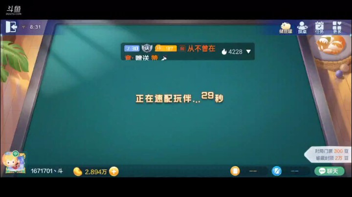 七雀牌之炸弹胡。上了这个J打的不光连累自己洗白了，更连累了无辜的那位路人