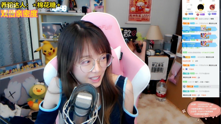 【2021-06-06 16点场】骆歆冲冲冲：骆歆： 双倍亲密度哦~~