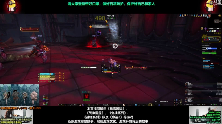 【2021-06-06 00点场】永远的达不溜：~~哇哦~~