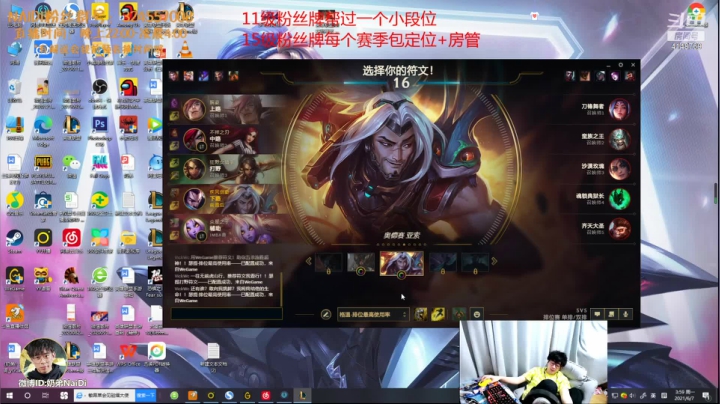 【2021-06-07 03点场】解说奶弟：炸鱼！佐伊king