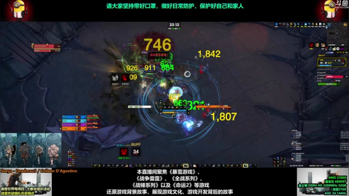 【2021-06-05 22点场】永远的达不溜：~~哇哦~~