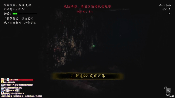 【2021-06-05 13点场】墨竹琴瑟：播音直播间-打完针睡不醒的一天