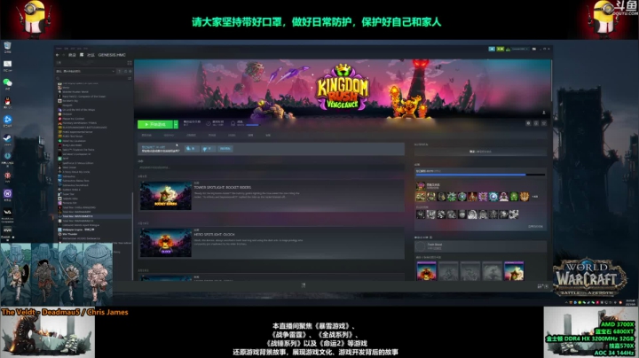 【2021-06-06 19点场】永远的达不溜：~~哇哦~~