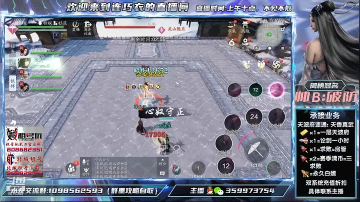【2021-06-03 15点场】连巧衣：祝我岳父大人福如东海寿比南山~