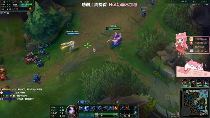 【2021-06-06 15点场】晚晚呦：【晚晚】周末愉快 •͈ᴗ•͈◞ෆ