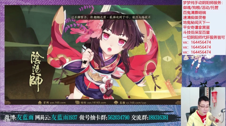 【2021-06-07 01点场】HXD丶友蓝雨：人间难寻做号王 冲冲冲