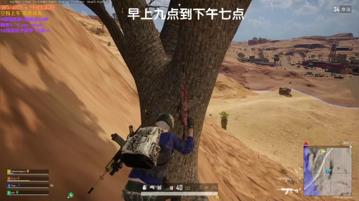 【2021-06-07 19点场】童瑶Tyao：4.0的妹妹也很甜 啾咪