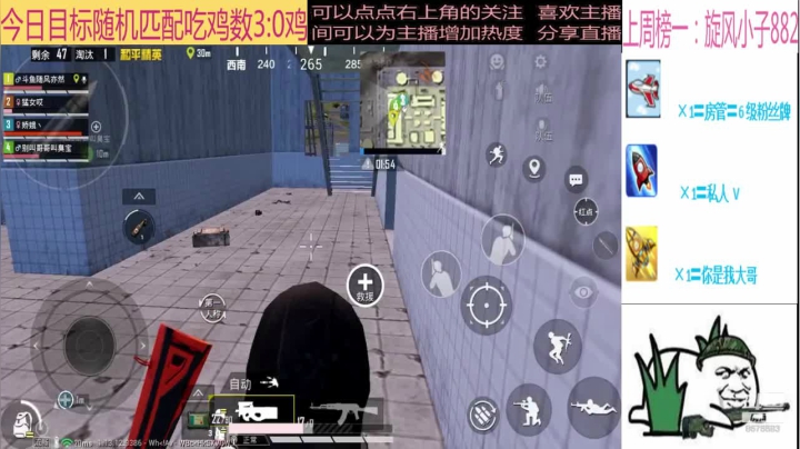 【2021-06-07 19点场】随风亦然：[随风] 日常随机匹配钢枪