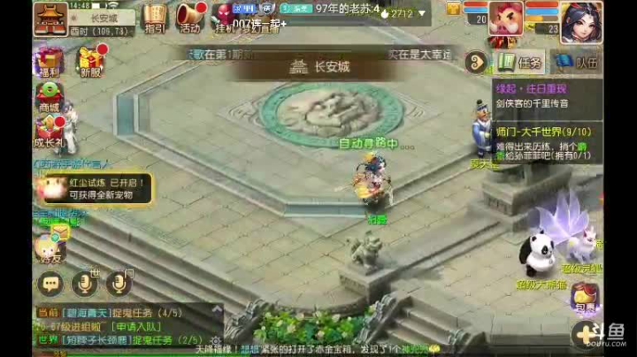【2021-06-05 14点场】柏木啊：新区时乘六龙 冲！