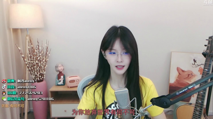 【英雄联盟】阿冷aleng丶的精彩时刻 20210607 23点场