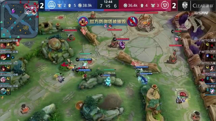 王者荣耀KPL