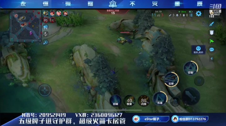 【2021-06-07 21点场】eStarPro橘子：呃鹅鹅鹅饿鹅鹅鹅饿