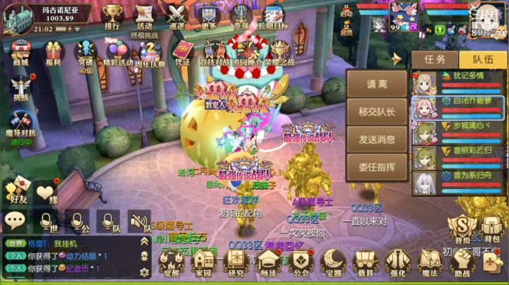 【2021-06-05 20点场】叹息海：【妖精的尾巴：魔导少年】犹记多情