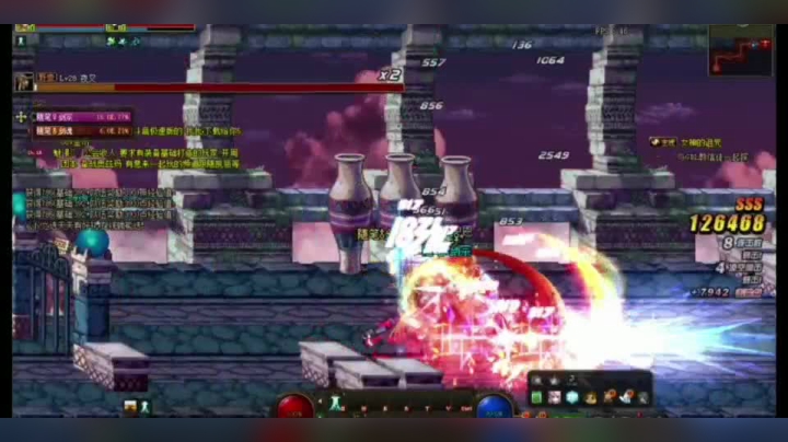 DNF 升升级吧