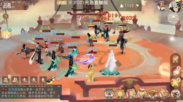 【2021-06-05 16点场】笑撒飞：第一天直播 9129164