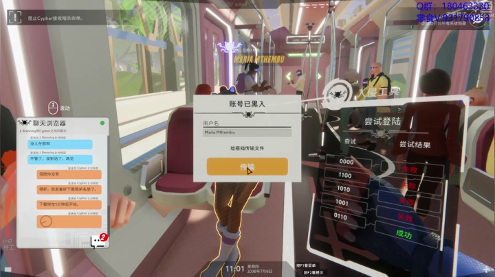 【2021-06-06 01点场】就叫啊翼吧：啊翼：祝金榜题名，早睡