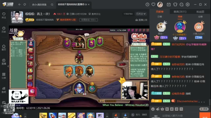 【2021-06-06 21点场】ArthurFrancis：今晚通宵下棋冲7000分
