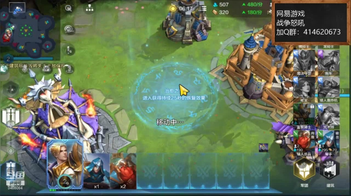 【2021-06-04 20点场】云海青山先生：战争怒吼！为了部落！