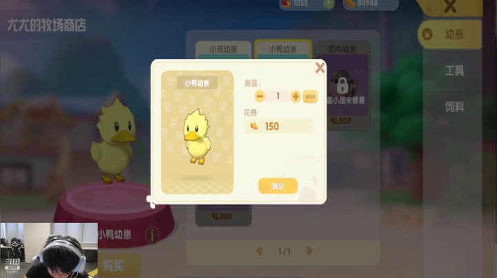 【2021-06-06 18点场】VG丶十三：低调的解说B