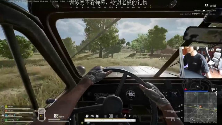 雷杀对手，直接吃鸡