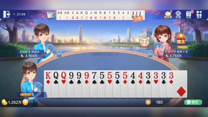 欢乐斗地主  动都动不了