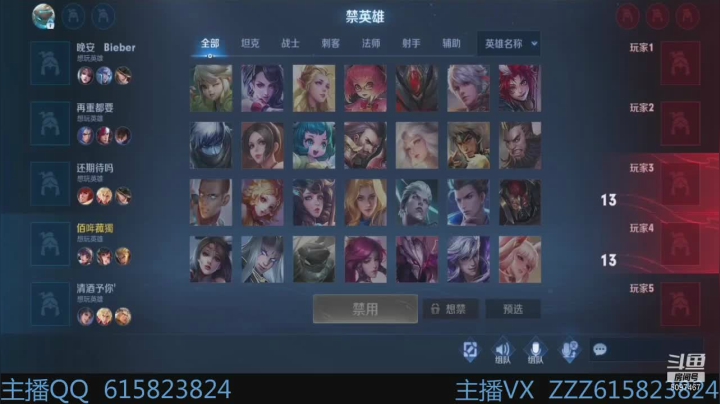 【2021-06-06 03点场】红眼百年：先看会比赛。。坐