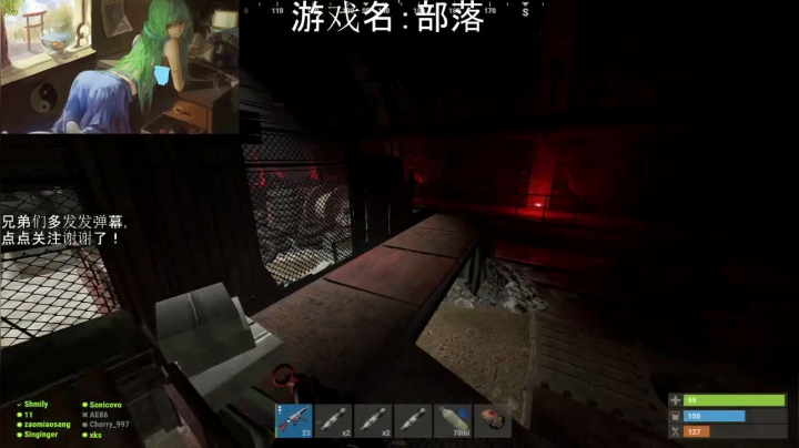 【2021-06-07 00点场】早苗大帅比：我活下来了！ 2278398