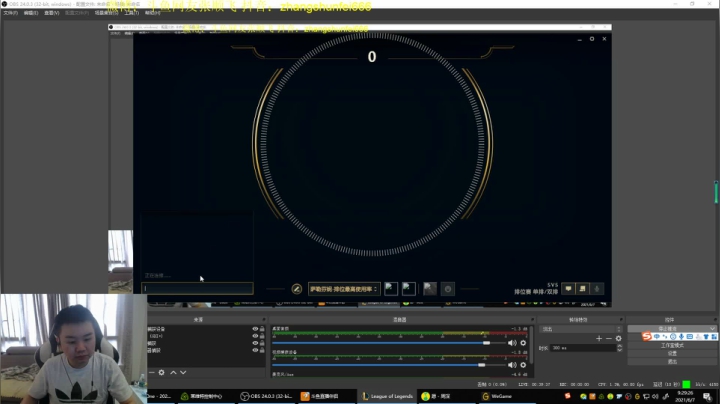 【2021-06-07 08点场】网友张顺飞：源计划之谁是卧底