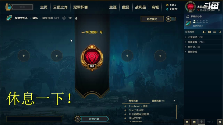 【2021-06-06 15点场】灬残丿月灬：月：犹豫就会败北~